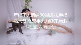 【新片速遞】&nbsp;&nbsp;高颜值闺蜜姐妹花出租屋果聊下海,大早晨刚睡醒,小茓还没醒,水不多,胜在茓粉[161M/MP4/20:08]