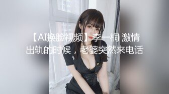 试发一下后入老婆