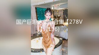 《百D云泄密》下药M翻公司的美女前台没敢操玩了一下她的B - 副本 (3)