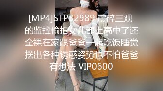 小姨子穿着裙子睡觉、露出了性感的大白腿,掀开裙子鸡巴轻轻插进去,爽！