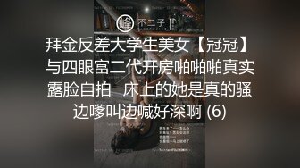 【新片速遞 】 漂亮小姐姐 朋友想知道id 美眉不但人漂亮鲍鱼肥 关键这一逼毛太性感诱人了 [136MB/MP4/02:16]