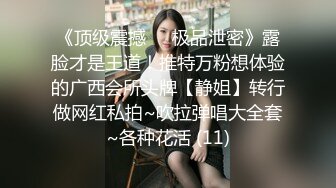 疯狂抽插白嫩无毛女友 这BB真诱人 强烈推荐.