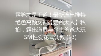 STP34436 撸管推荐！校花快被干哭了~【小伊】啪啪狂操！爽的嗷嗷叫~吃鸡 抠穴 后入玩的花