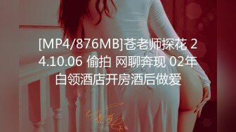 [MP4/1010M]6/8最新 唯美私拍推特女神颜值极高丰臀美乳三点尽露狂野纹身VIP1196