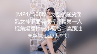 [MP4]淫荡姐妹街上勾搭环卫工老人给200块带回家操 屡步蹒跚暮年惨遭采精 金枪不倒老汉推车卖力后入撞击