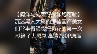 富二代玩援交美女自拍系列 超漂亮清纯美女被狂草 每天网上约好多网友来插她