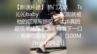 大神酒吧厕所偷窥在里面啪啪的情侣女的身材真棒 (2)