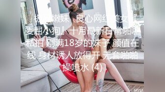 无水印[MP4/727M]10/13 大半夜制服清纯气息的美少妇道具自慰更显得年轻可爱VIP1196