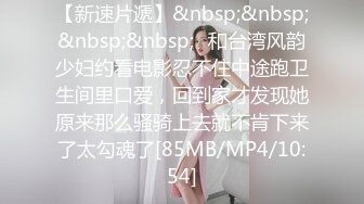 【新片速遞 】 星空传媒 XKQP-027 学长的巨乱女友诱惑我插入骚逼[746M/MP4/31:25]