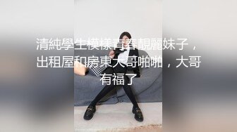 云盘高质露脸泄密！苗条长腿清纯艺校小姐姐被金主爸爸包养，已调教成一条骚母狗各种淫荡自拍，啪啪道具紫薇欲求不满 (18)