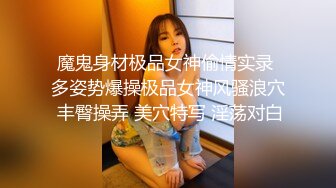 白衣天使 医生上班摸鱼 【浪荡美小护】上班玩丝袜真空跳蛋 【30v】 (5)