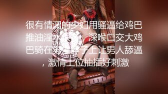 高質量居家性愛直播【希瓦娜】女主這雙腿簡直無敵~卧室肏到客廳~各種各樣的姿勢爆操 極度誘惑！