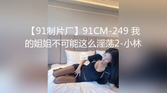 周口绿奴献妻去他家床上操她老婆