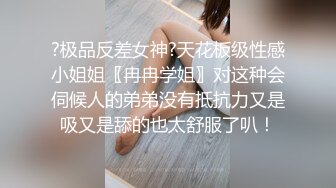 高颜值可爱主播不小心走光露点生气了