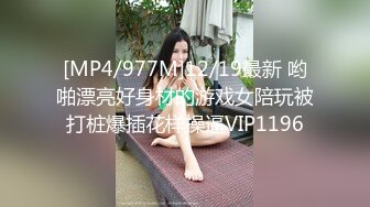 【新片速遞】眼镜哥酒店约炮极品黑丝美女同事❤️猛操她的小嫩鲍完美露脸[365M/MP4/18:18]