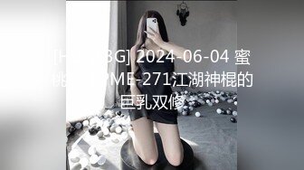 [2DF2] 小伙旅店提前固定摄像头偸拍召鸡啪啪啪过程叫了一位蜂腰翘臀少妇体格好操的小姐嚎叫[MP4/43.4MB][BT种子]