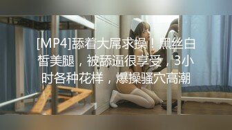 STP28021 爆乳御姐&nbsp;&nbsp;顶级超人气爆乳女神 ▌乐乐▌经典痴汉电车《尾行》侵犯女神 尾随强势后入肏弄尤物