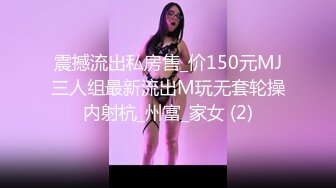 身材性感大胸騷女性愛記錄