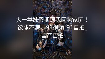 南京妖姬宝宝全程露脸激情户外直播，大奶肥臀真空装漏出户外