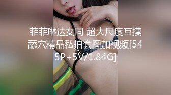 【香蕉视频】禽兽表舅强奸求职小侄女