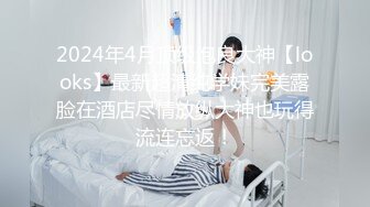 ED Mosaic 四个人玩脱衣麻将输光了玩4P (2)