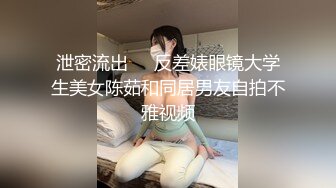 上海出租房琦少妇