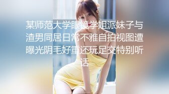 【长腿夫妻shanghaihotwife】新流出坐标上海喜欢交换3P，极品御姐很骚，大长腿完美，淫荡尤物！ (2)