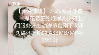 【极品稀缺??震撼迷玩】香港新婚少妇被迷各种玩弄 3P 翻眼 自由落体 JK制服 丝袜 黑丝 内射 高清720P版