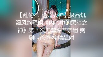 河南离异美少妇胡彦平 和网友撩骚裸舞第二弹 身材极品的长腿骚妇 谁不想操一下呢