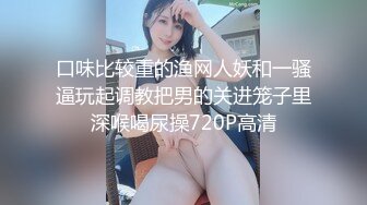 妹子颜值身材很不错极品肉肉受不了鸡儿硬想插作品《日历女郎高清字幕版》激情佳作 美女喝醉玩弄操虚了啊