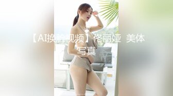 模特身材大眼小姐姐,性感高透视内衣套装约会小狼狗啪友,擡腿被干嗨了