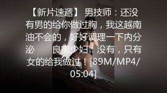 [MP4]3000网约高端外围女神，清纯甜美温柔，抠穴啪啪花式玩弄，撸管必备视觉盛宴