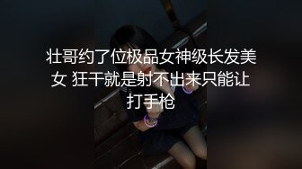 【AI换脸视频】谭松韵 淫荡翘臀护士，骑乘位摩擦，高潮不断