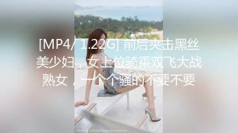 【新片速遞】&nbsp;&nbsp;空姐寂寞人妻，失业期间和老公做起了谋生❤️黑丝翘起美臀，后入哇哇叫！[81M/MP4/02:22]