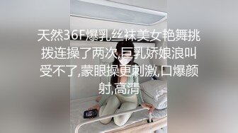 群P淫荡骚学妹微露脸03年大一 跟男友吵架失恋找我们喝酒被拉去开房，学校的小学妹都很生猛啊这么漂亮被群P了