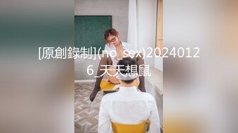 STP24815 淫荡指数9分，极品风骚外围御姐，性感渔网袜情趣内衣，小伙手指猛扣穴，骚女很享受，S型身材深喉插嘴，扶着大屁股猛操