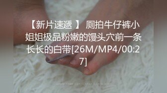 [MP4/808MB]起點傳媒 性視界傳媒 XSJKY081 硬著雞巴強上我的性感女教練 斑斑