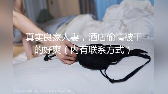 【极品反差婊】澳洲留学妹为拿绿卡勾搭老白男，吃大白吊，被大屌无套狂艹，超级无情！ (2)