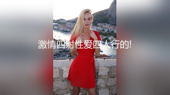 汕头妹妹