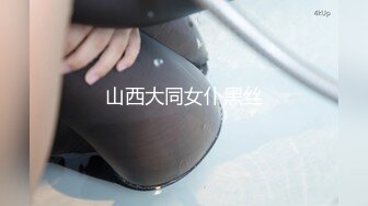 [MP4]扣扣传媒 FSOG033 妖艳吊带红丝的诱惑 ▌小鹿酱▌赤裸裸勾引肉棒探索洞穴 顶撞软糯无毛嫩鲍精汁榨泄