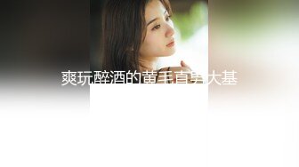 [MP4]探花李寻欢下海拍黄片极品4S店美女销售员被客户骗上床内射中出淫水泛滥 - 美酱