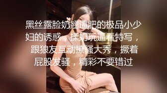 [MP4]肉肉身材大奶少妇啪啪骑乘按着大力猛操