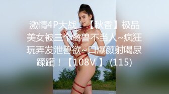 璎洛 高颜值气质女神 性感内衣诱惑 露奶诱惑 特写BB 道具插B大秀