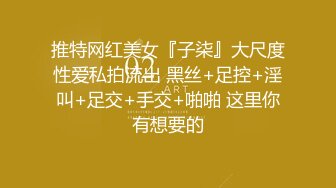 风流才子暌违三年后重新复出 国外旅游遇上20岁年轻正妹立马带回房间开战