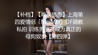 《极品CP魔手外购》正版4K近在咫尺商场隔板缝极限偸拍女厕各种小姐姐方便~逼脸同框~韵味少妇私处很顶 (9)