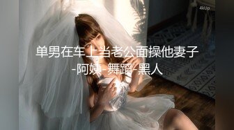 [MP4]异国女团&nbsp;&nbsp;俄罗斯混血-泷泽萝拉&nbsp;&nbsp;阴户特别&nbsp;&nbsp;凹进去的 两炮干得男优满头大汗 小女也爽透了