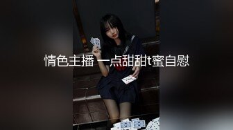 肉丝漂亮人妻 上位全自动 后入冲击 稀毛鲍鱼粉嫩