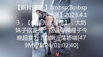 公司聚会灌醉新来的美女同事带回酒店各种姿势玩弄她的大肥B