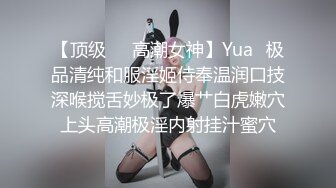 没穿内裤穿着短裙跳着艳舞