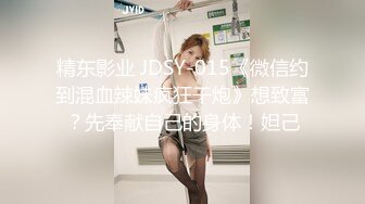 高端外围女探花阿刚约炮刚下海的极品网红黑丝JK制服诱惑呻吟刺激